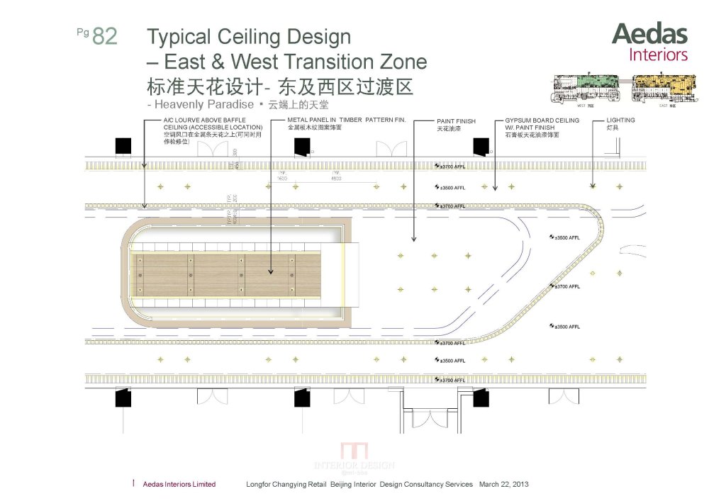 Aedas--北京龙湖长楹天街商业项目20130322_Aedas_北京龙湖长楹天街商业项目_Page_07.jpg