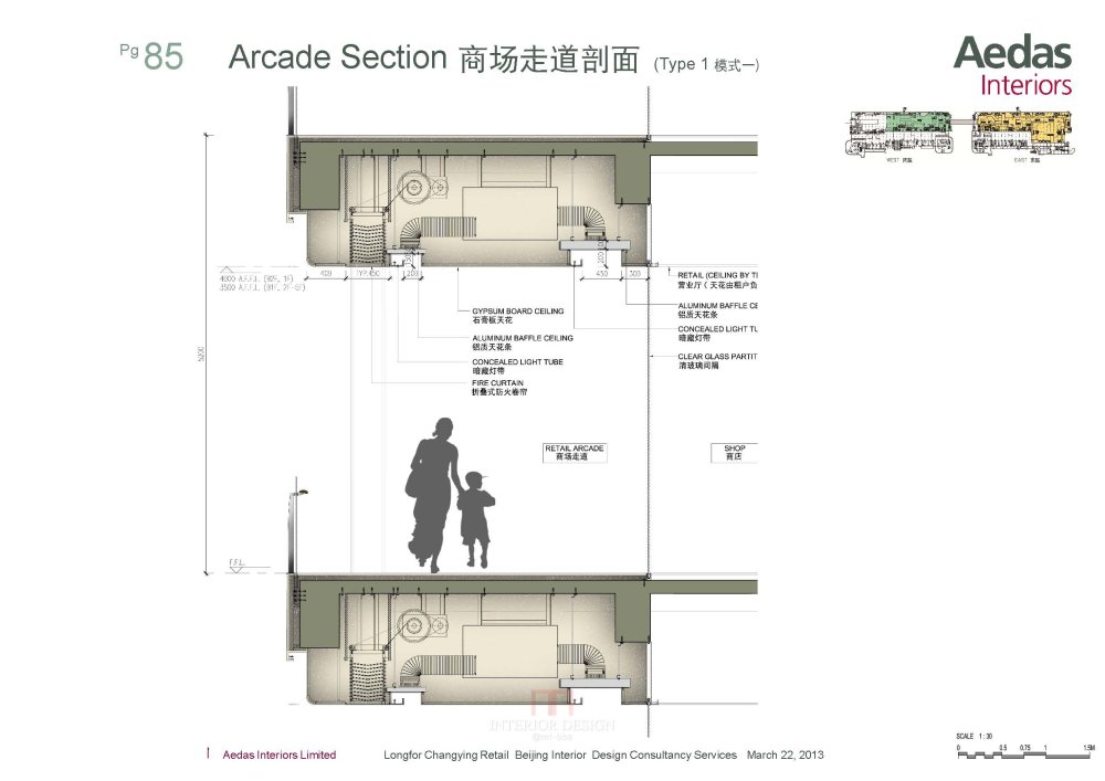 Aedas--北京龙湖长楹天街商业项目20130322_Aedas_北京龙湖长楹天街商业项目_Page_10.jpg