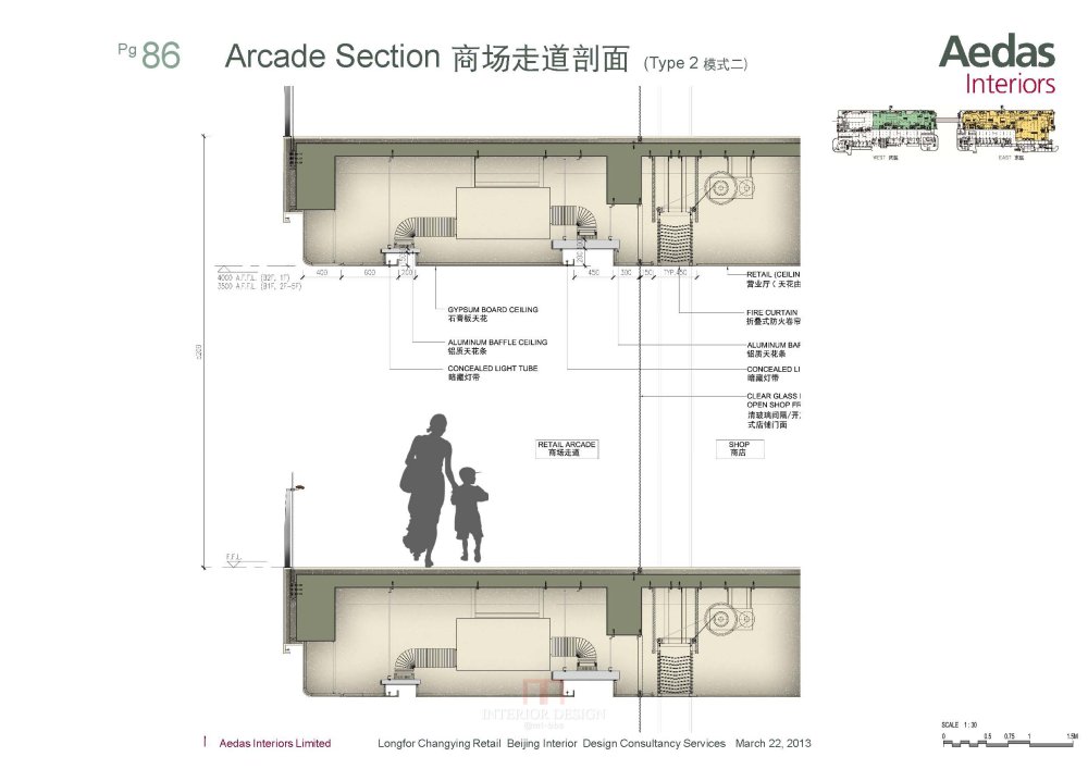 Aedas--北京龙湖长楹天街商业项目20130322_Aedas_北京龙湖长楹天街商业项目_Page_11.jpg