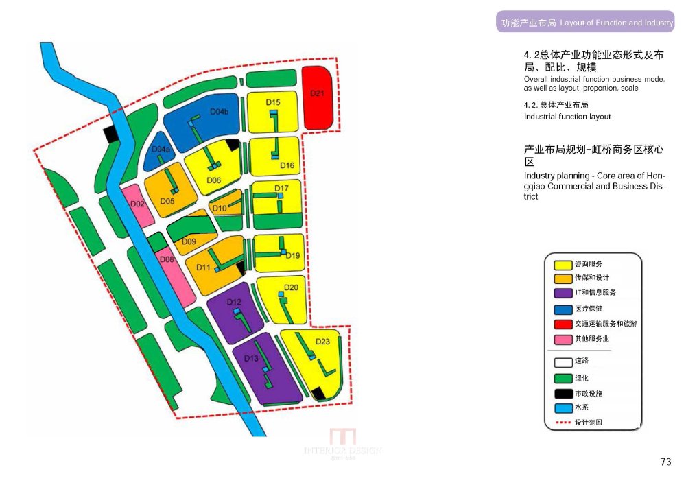 SBA--上海虹桥商务区核心区城市设计20090923_SBA_上海虹桥商务区核心区城市设计_Page_075.jpg