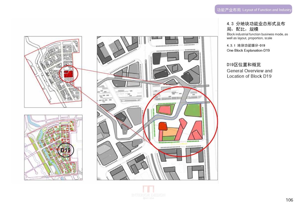 SBA--上海虹桥商务区核心区城市设计20090923_SBA_上海虹桥商务区核心区城市设计_Page_108.jpg