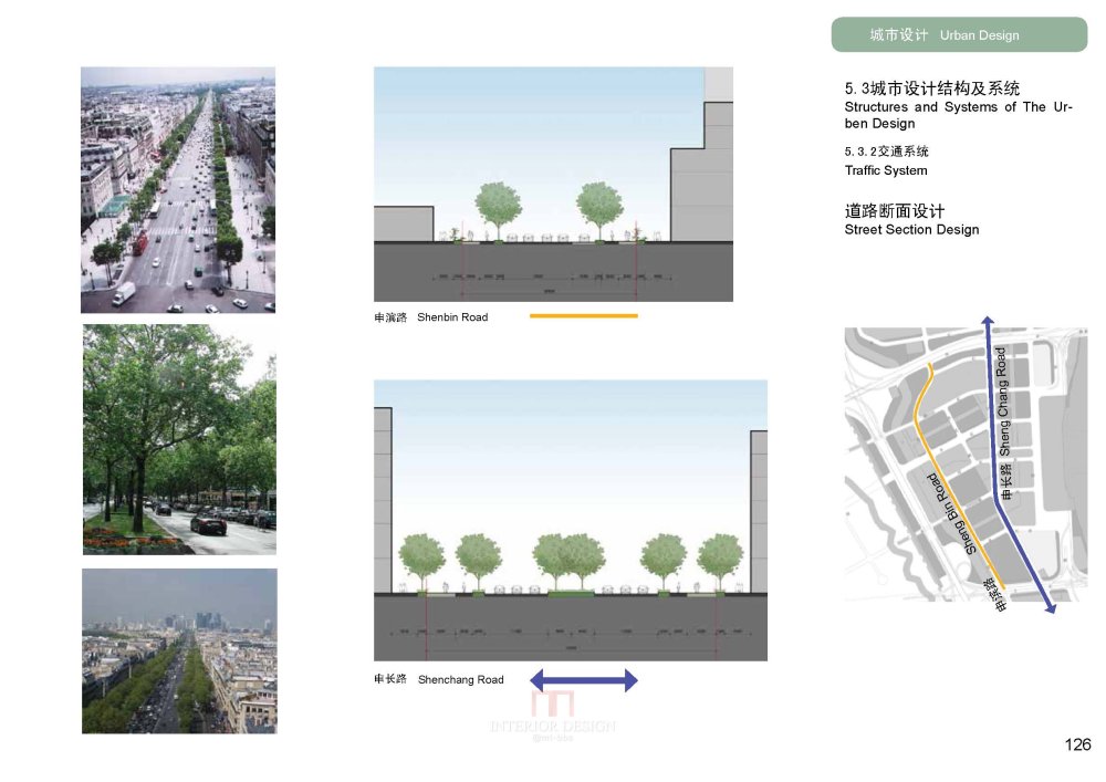 SBA--上海虹桥商务区核心区城市设计20090923_SBA_上海虹桥商务区核心区城市设计_Page_129.jpg