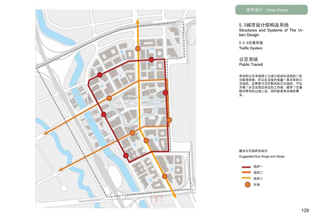 SBA--上海虹桥商务区核心区城市设计20090923_SBA_上海虹桥商务区核心区城市设计_Page_132.jpg