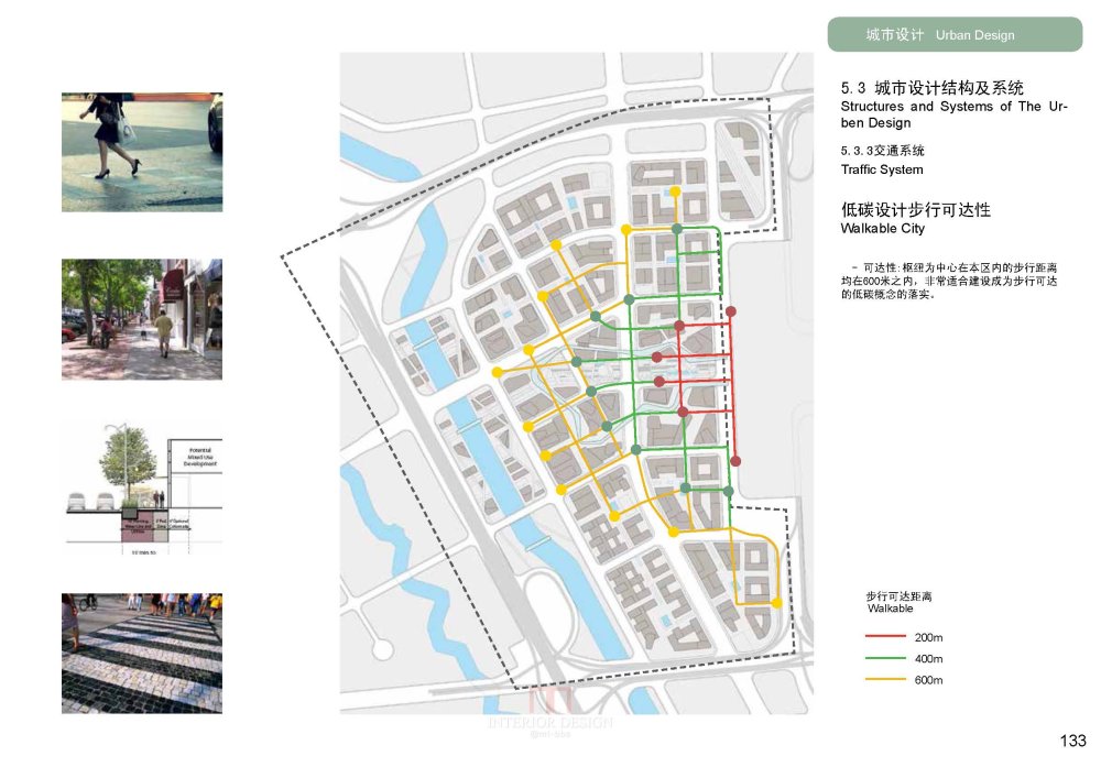 SBA--上海虹桥商务区核心区城市设计20090923_SBA_上海虹桥商务区核心区城市设计_Page_136.jpg