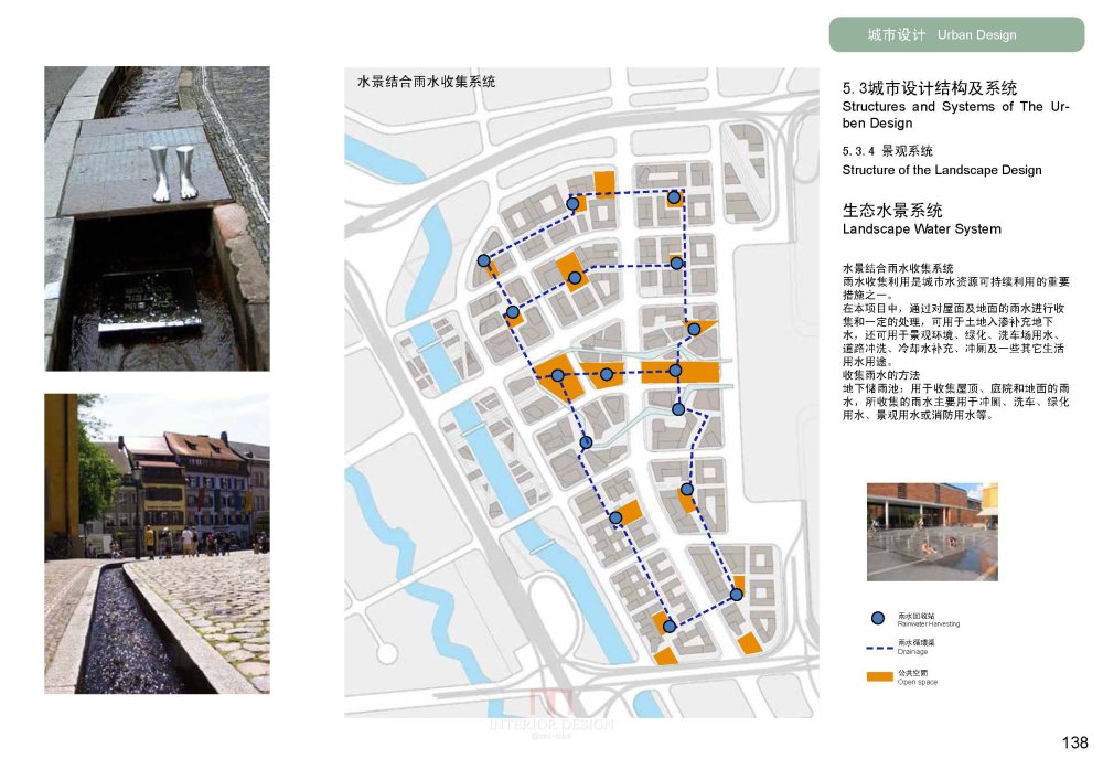 SBA--上海虹桥商务区核心区城市设计20090923_SBA_上海虹桥商务区核心区城市设计_Page_141.jpg