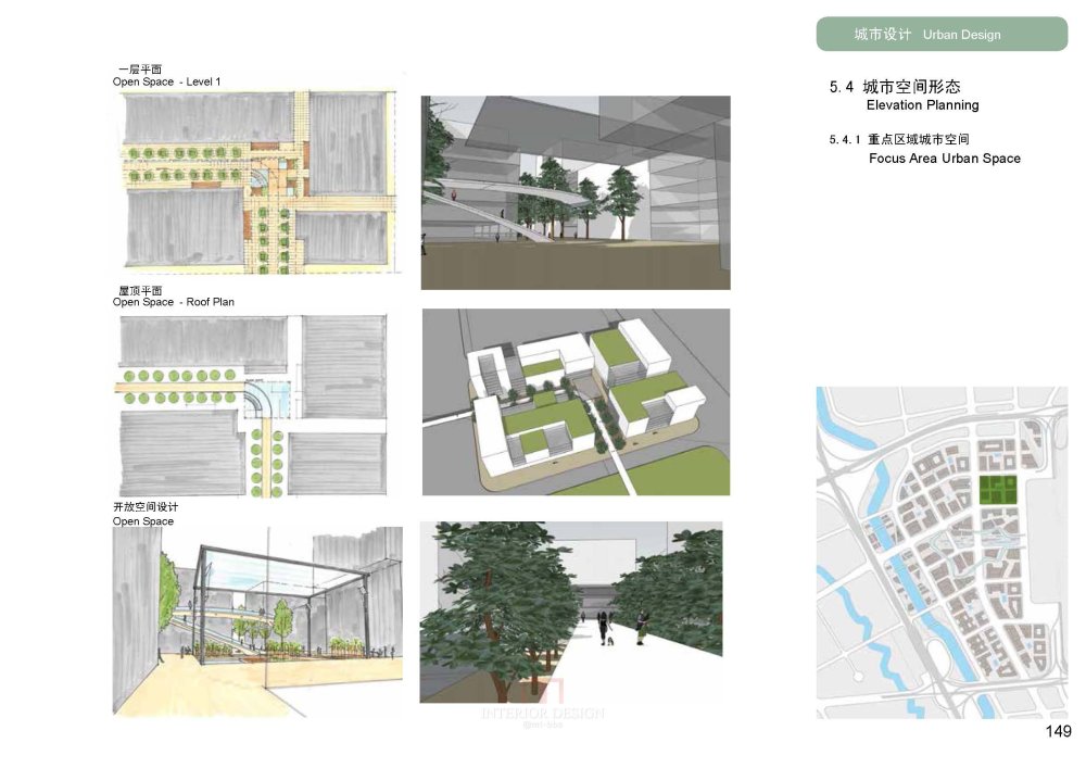 SBA--上海虹桥商务区核心区城市设计20090923_SBA_上海虹桥商务区核心区城市设计_Page_152.jpg