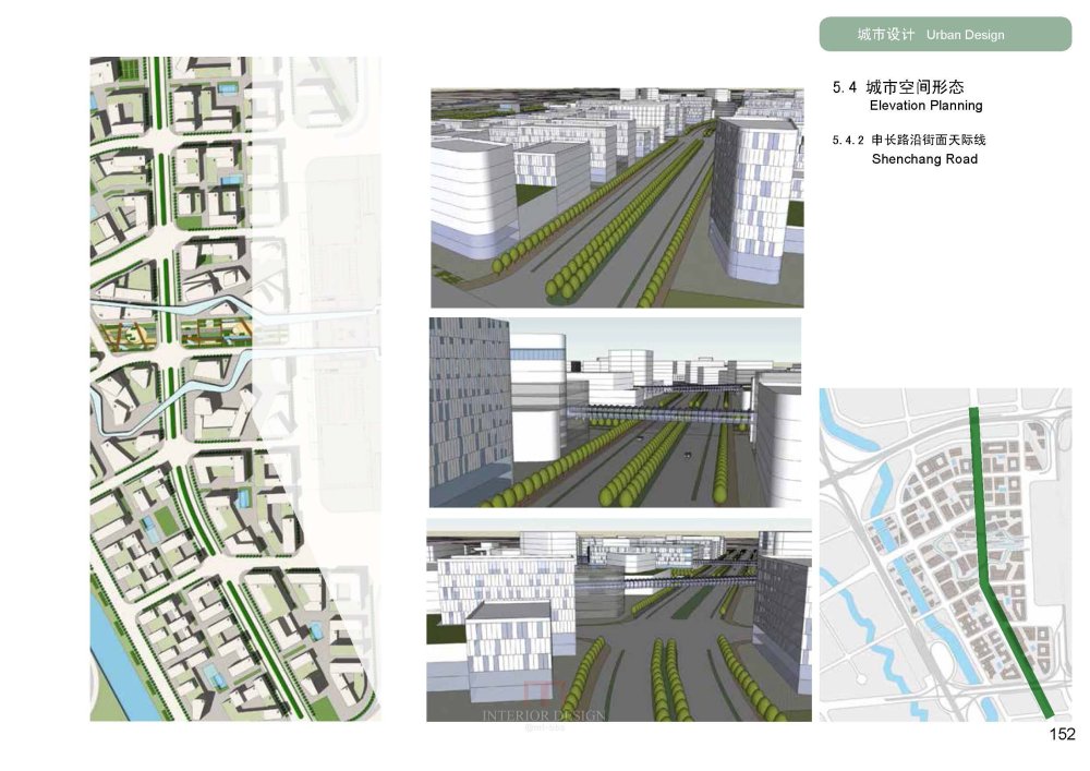 SBA--上海虹桥商务区核心区城市设计20090923_SBA_上海虹桥商务区核心区城市设计_Page_155.jpg