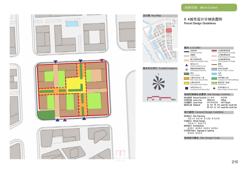 SBA--上海虹桥商务区核心区城市设计20090923_SBA_上海虹桥商务区核心区城市设计_Page_170.jpg