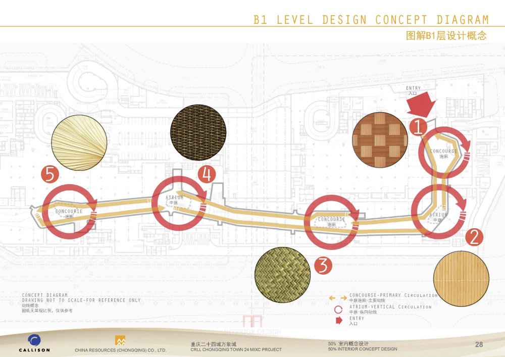 Callison--重庆万象城室内50%概念设计20120919_Callison_重庆万象城室内概念汇报120919_Page_28.jpg
