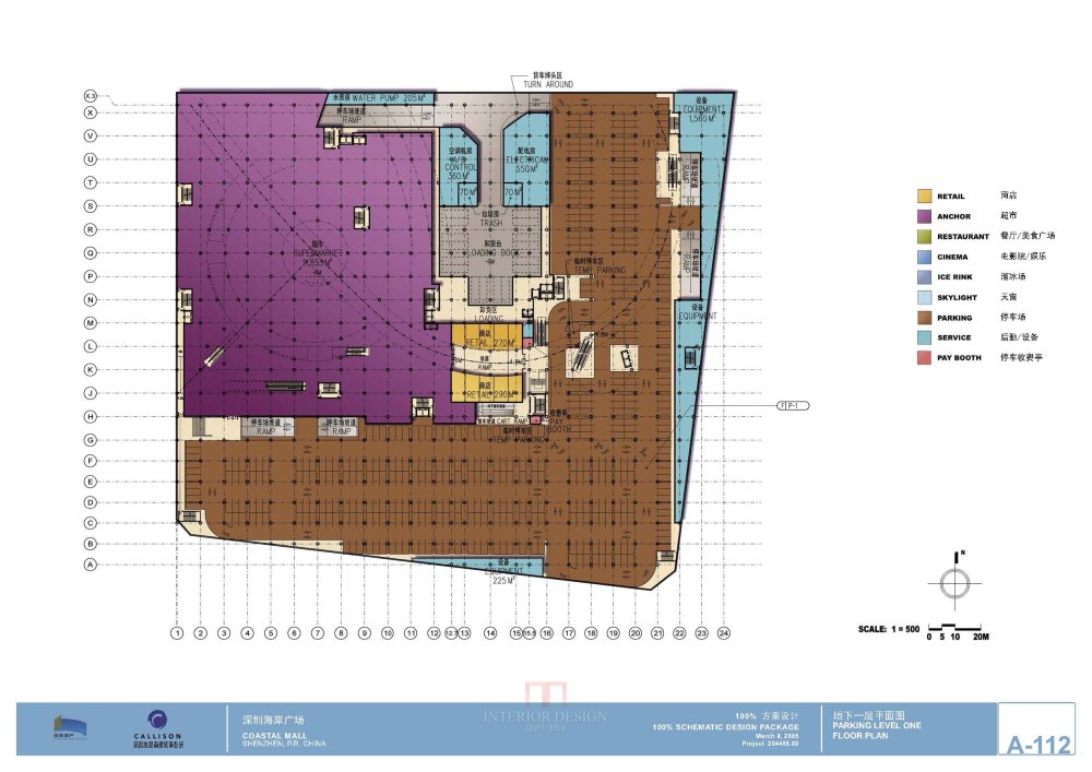 Callison--深圳海岸城购物中心100%方案设计20050308_Callison_深圳海岸城购物中心100%方案设计_Page_11.jpg