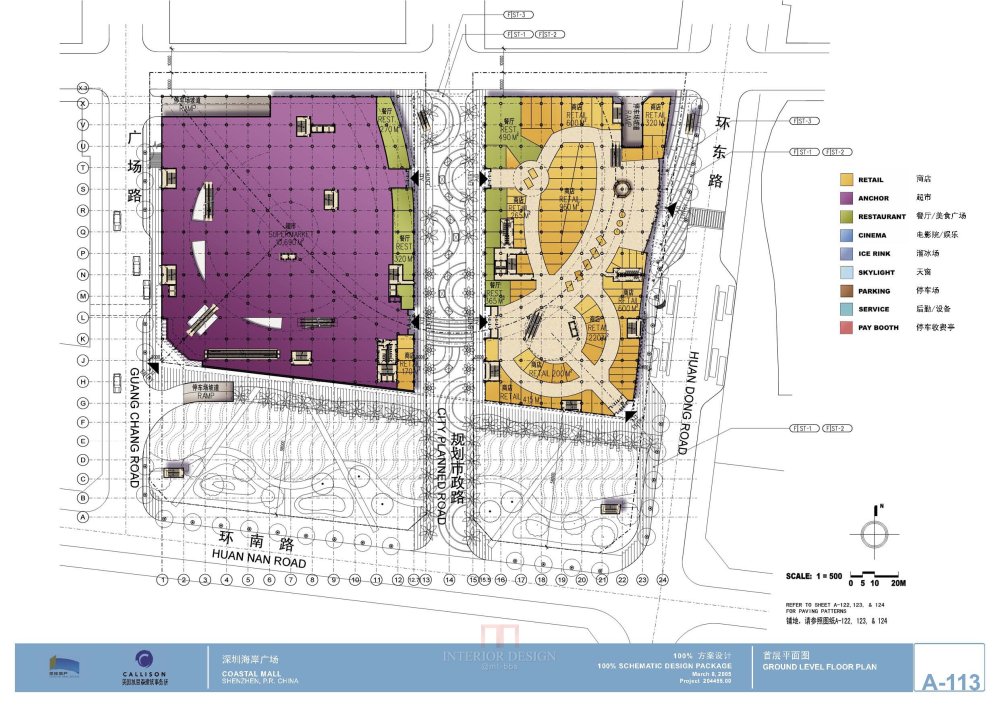 Callison--深圳海岸城购物中心100%方案设计20050308_Callison_深圳海岸城购物中心100%方案设计_Page_12.jpg