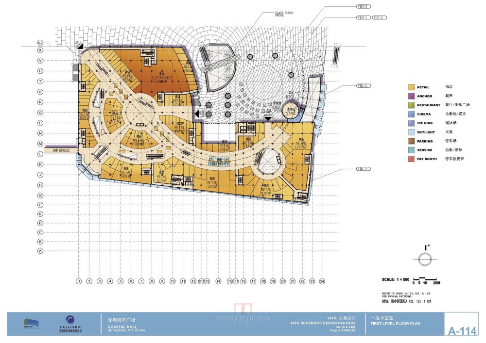 Callison--深圳海岸城购物中心100%方案设计20050308_Callison_深圳海岸城购物中心100%方案设计_Page_13.jpg