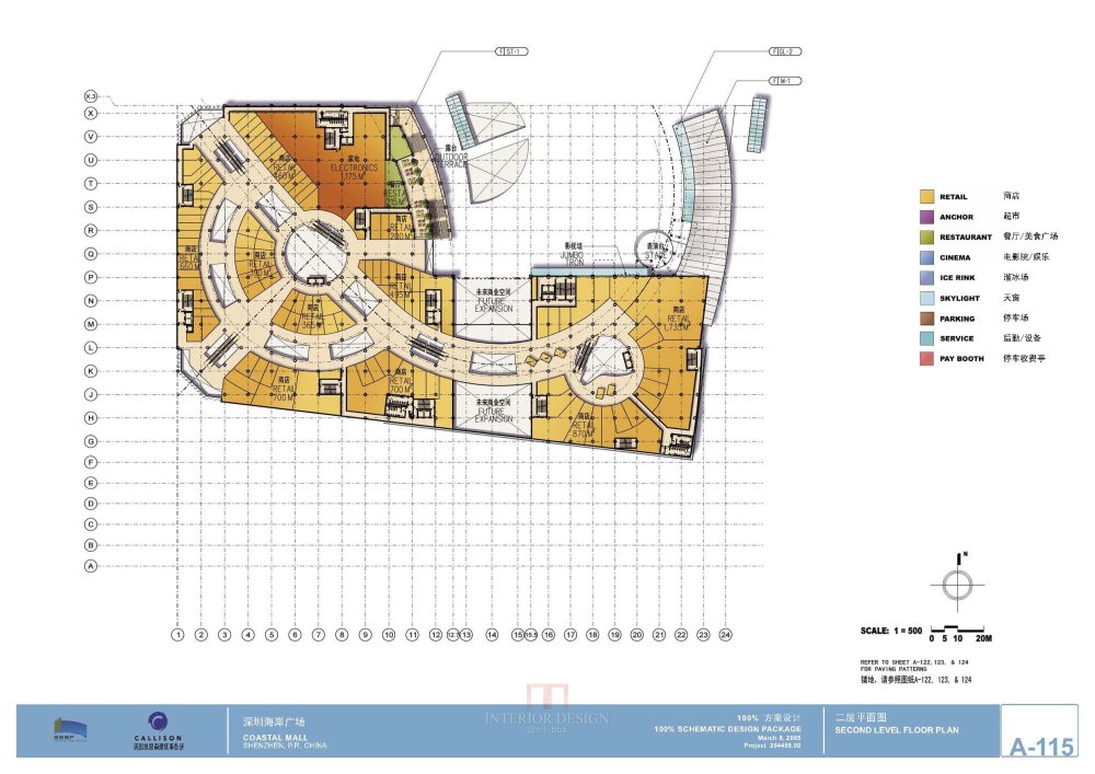 Callison--深圳海岸城购物中心100%方案设计20050308_Callison_深圳海岸城购物中心100%方案设计_Page_14.jpg