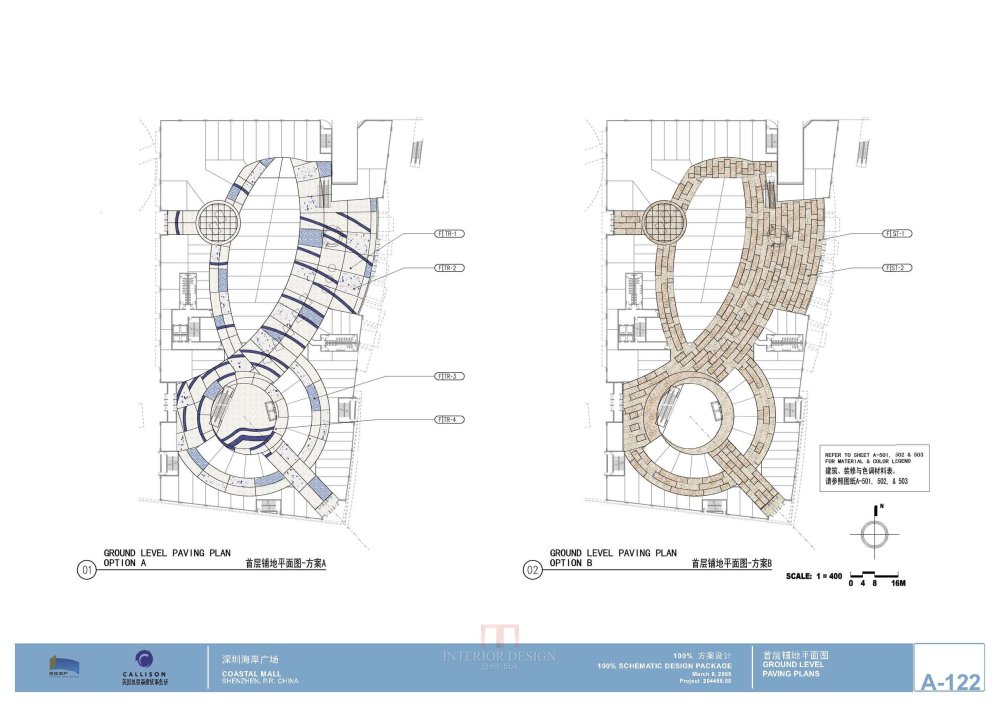 Callison--深圳海岸城购物中心100%方案设计20050308_Callison_深圳海岸城购物中心100%方案设计_Page_18.jpg