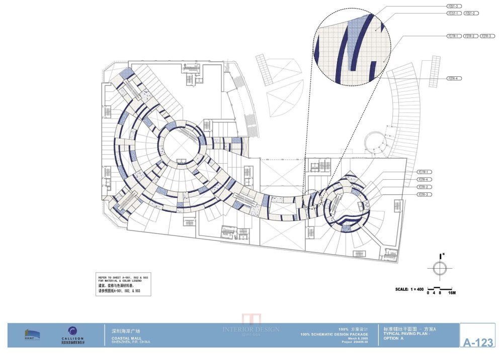 Callison--深圳海岸城购物中心100%方案设计20050308_Callison_深圳海岸城购物中心100%方案设计_Page_19.jpg