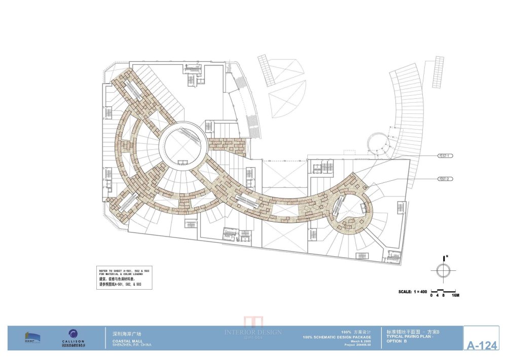 Callison--深圳海岸城购物中心100%方案设计20050308_Callison_深圳海岸城购物中心100%方案设计_Page_20.jpg