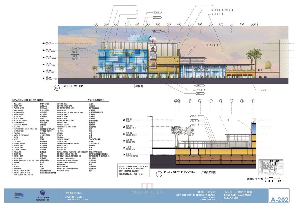 Callison--深圳海岸城购物中心100%方案设计20050308_Callison_深圳海岸城购物中心100%方案设计_Page_22.jpg