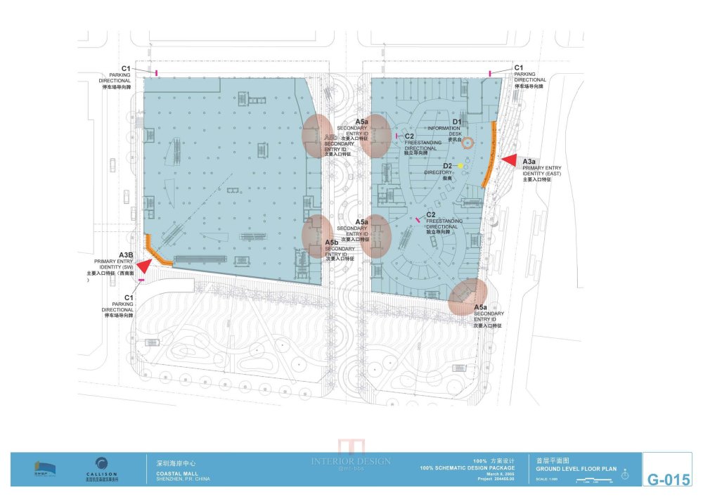Callison--深圳海岸城购物中心100%方案设计20050308_Callison_深圳海岸城购物中心100%方案设计_Page_49.jpg