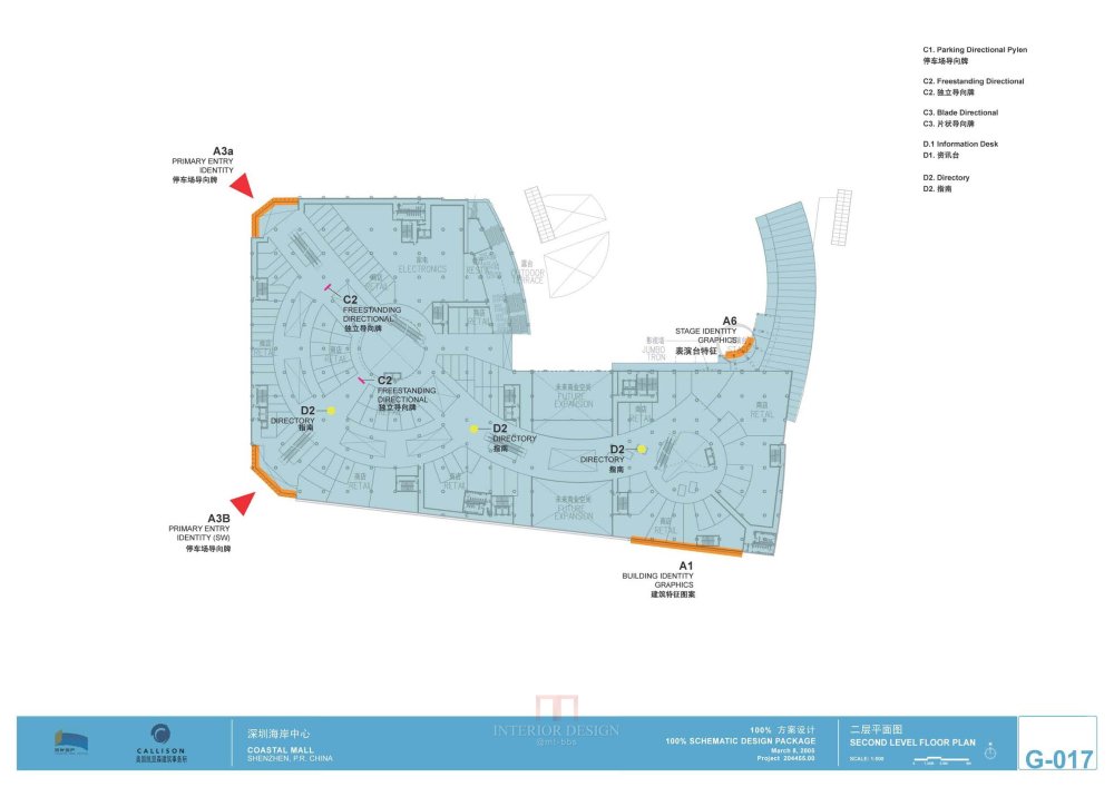 Callison--深圳海岸城购物中心100%方案设计20050308_Callison_深圳海岸城购物中心100%方案设计_Page_51.jpg