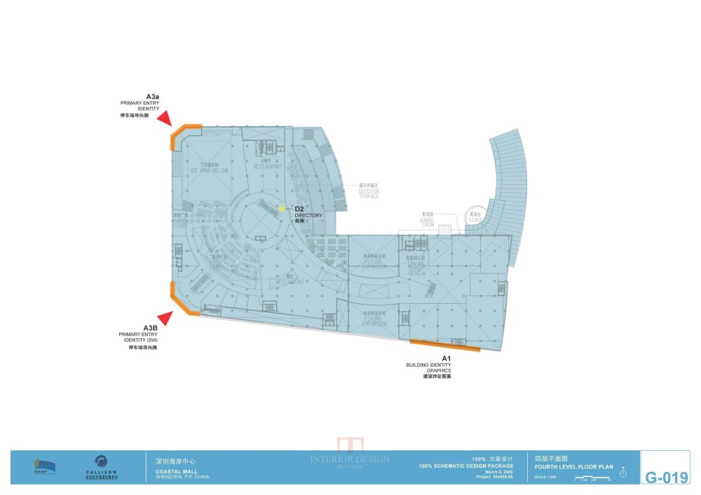 Callison--深圳海岸城购物中心100%方案设计20050308_Callison_深圳海岸城购物中心100%方案设计_Page_53.jpg