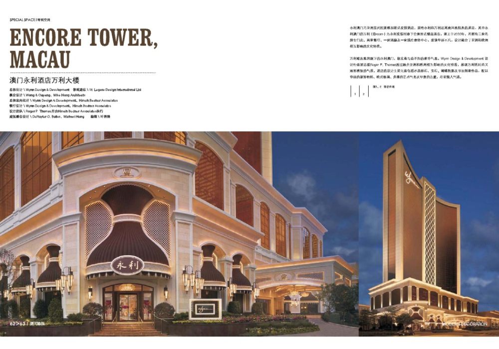 杂志《现代装饰》PDF高清电子版 已更新26本杂志~11、12年已全_QQ截图20131103105157.jpg