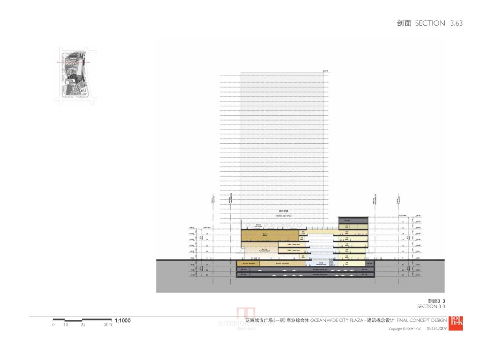 HOK--武汉泛亚城市广场商业综合体建筑概念设计20090305_HOK_武汉商业方案文本_Page_82.jpg