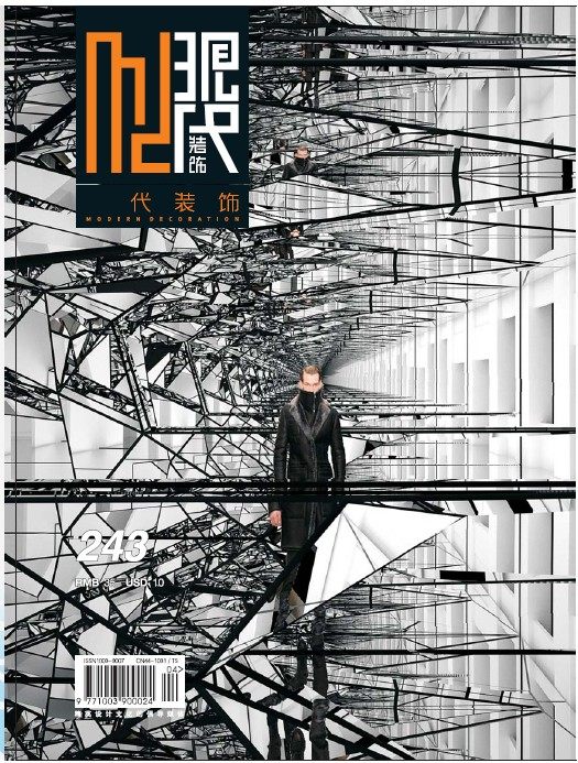 杂志《现代装饰》PDF高清电子版 已更新26本杂志~11、12年已全_QQ截图20131103122609.jpg