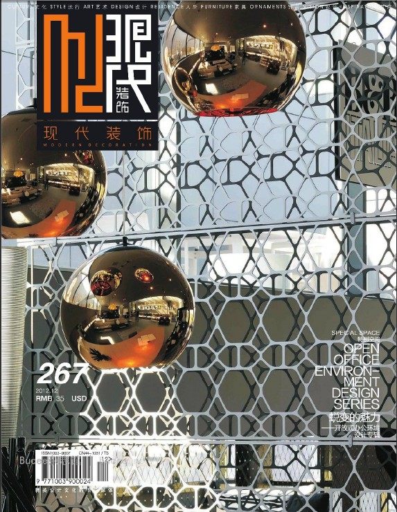 杂志《现代装饰》PDF高清电子版 已更新26本杂志~11、12年已全_QQ截图20131103125309.jpg