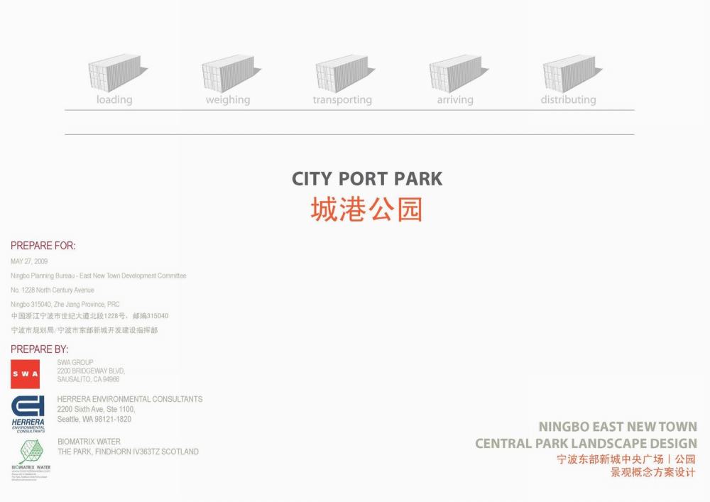 SWA--宁波东部新城中央广场公园景观概念设计_SWA_宁波东部新城中央广场公园景观概念_Page_02.jpg