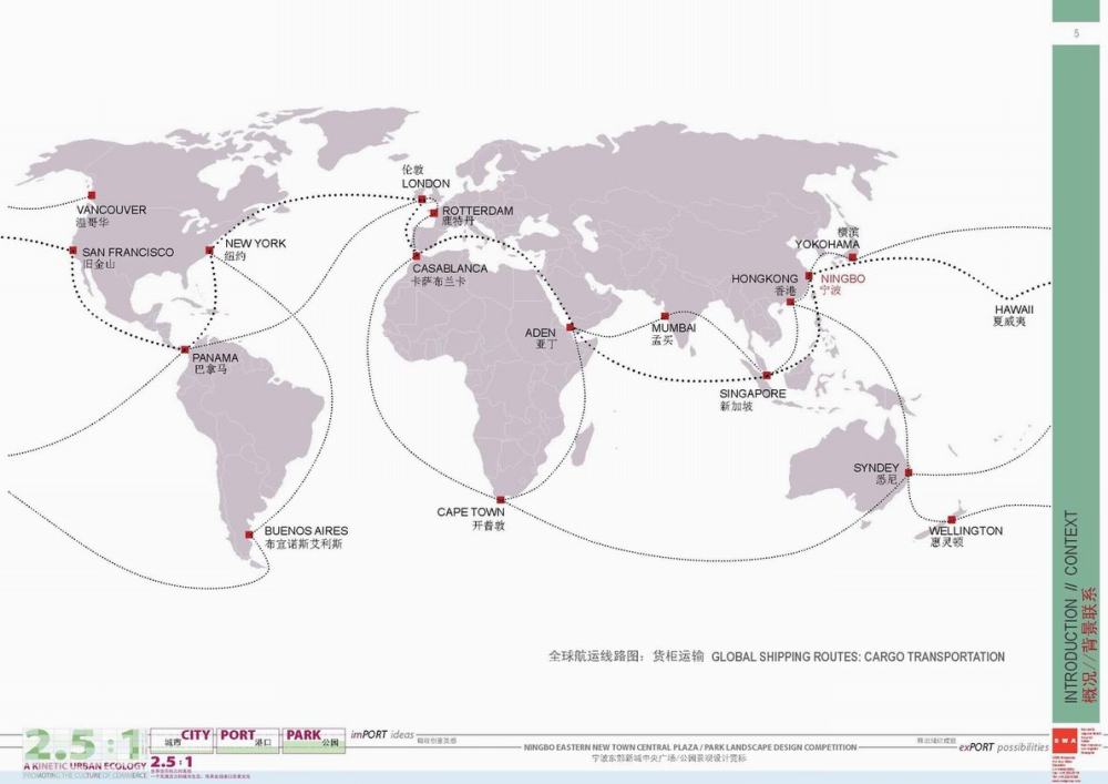 SWA--宁波东部新城中央广场公园景观概念设计_SWA_宁波东部新城中央广场公园景观概念_Page_05.jpg