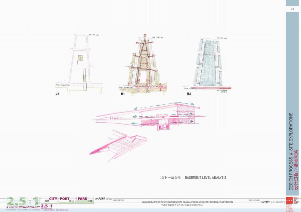 SWA--宁波东部新城中央广场公园景观概念设计_SWA_宁波东部新城中央广场公园景观概念_Page_24.jpg