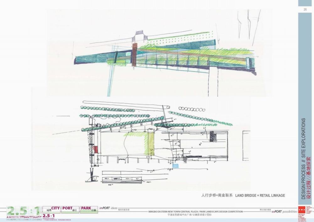 SWA--宁波东部新城中央广场公园景观概念设计_SWA_宁波东部新城中央广场公园景观概念_Page_26.jpg