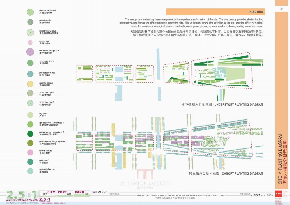 SWA--宁波东部新城中央广场公园景观概念设计_SWA_宁波东部新城中央广场公园景观概念_Page_32.jpg