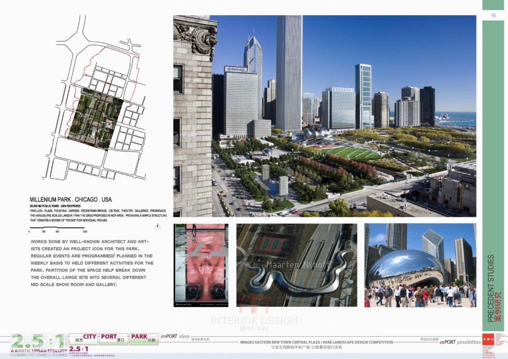 SWA--宁波东部新城中央广场公园景观概念设计_SWA_宁波东部新城中央广场公园景观概念_Page_65.jpg