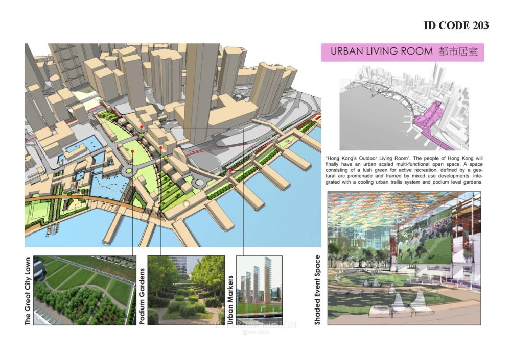 SWA--香港中环新海滨城市设计_SWA_香港中环新海滨城市设计研究_Page_11.jpg