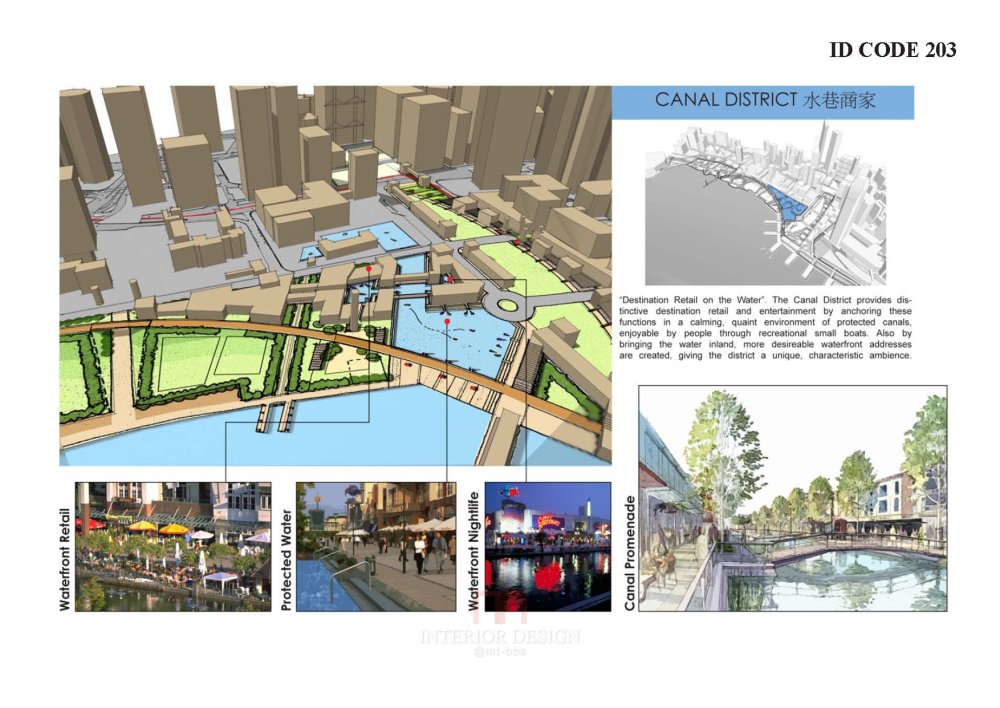 SWA--香港中环新海滨城市设计_SWA_香港中环新海滨城市设计研究_Page_13.jpg