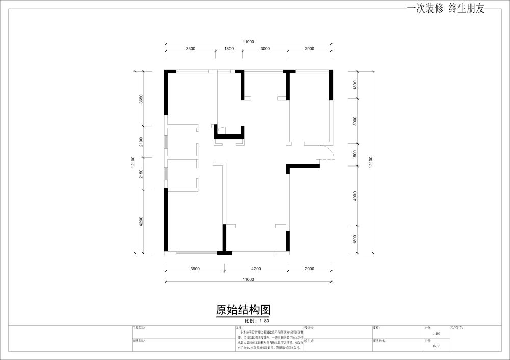 套三方案求指点、突破_原始结构图.jpg