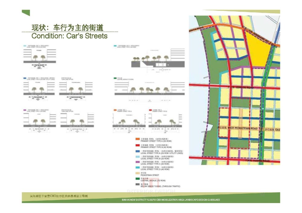 SOM--天津滨海于家堡CBD景观设计导则_SOM_天津滨海于家堡CBD_Page_13.jpg