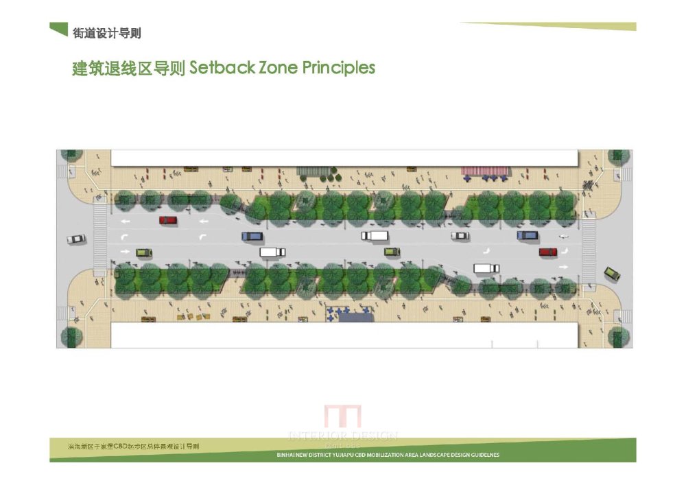 SOM--天津滨海于家堡CBD景观设计导则_SOM_天津滨海于家堡CBD_Page_40.jpg