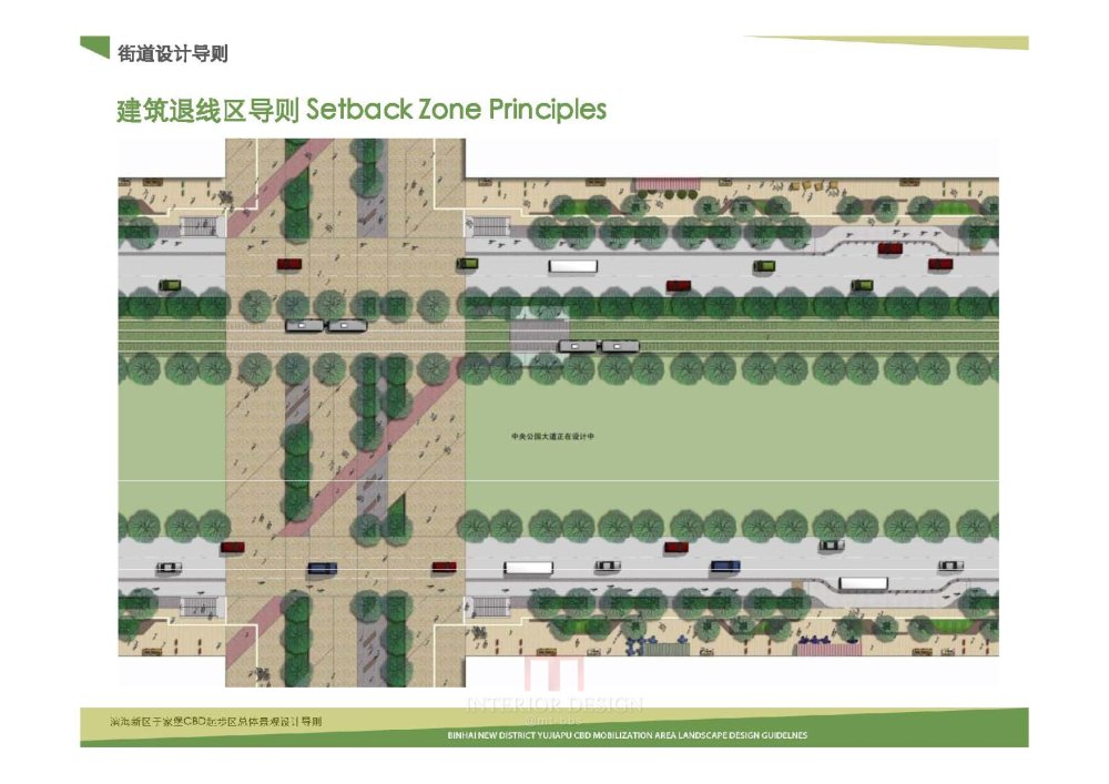 SOM--天津滨海于家堡CBD景观设计导则_SOM_天津滨海于家堡CBD_Page_41.jpg