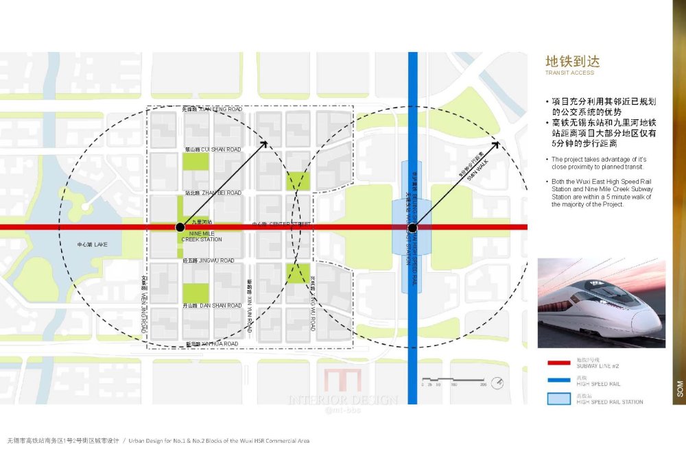 SOM--无锡市高铁站1号2号街设计_SOM_无锡市高铁站1号2号街设计_Page_18.jpg