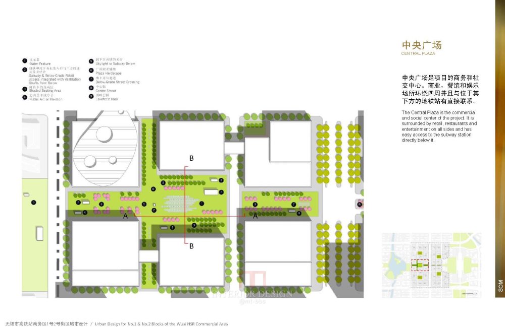 SOM--无锡市高铁站1号2号街设计_SOM_无锡市高铁站1号2号街设计_Page_36.jpg