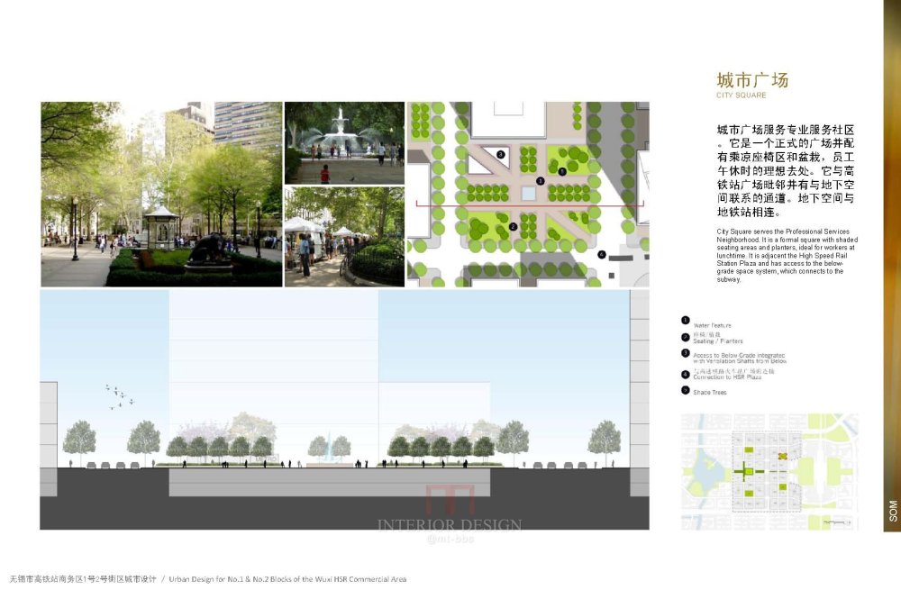 SOM--无锡市高铁站1号2号街设计_SOM_无锡市高铁站1号2号街设计_Page_43.jpg