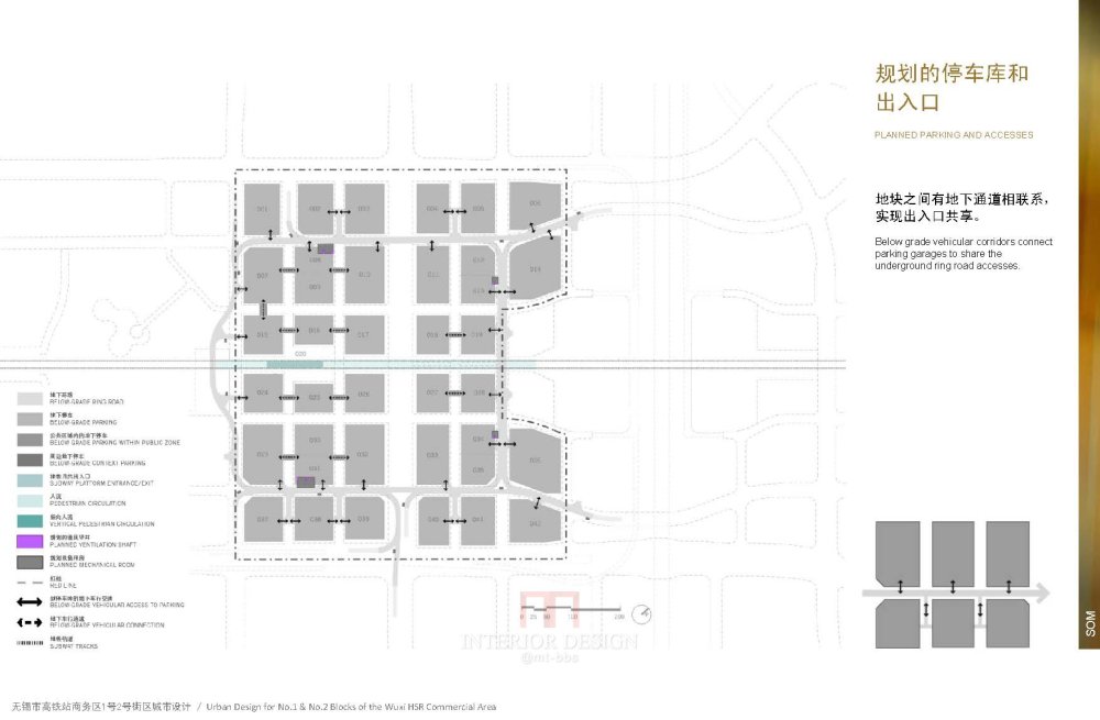 SOM--无锡市高铁站1号2号街设计_SOM_无锡市高铁站1号2号街设计_Page_66.jpg