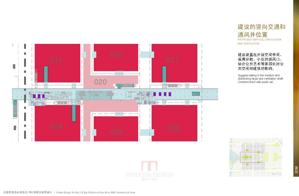 SOM--无锡市高铁站1号2号街设计_SOM_无锡市高铁站1号2号街设计_Page_68.jpg