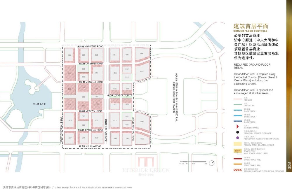 SOM--无锡市高铁站1号2号街设计_SOM_无锡市高铁站1号2号街设计_Page_80.jpg