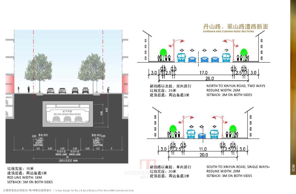 SOM--无锡市高铁站1号2号街设计_SOM_无锡市高铁站1号2号街设计_Page_86.jpg