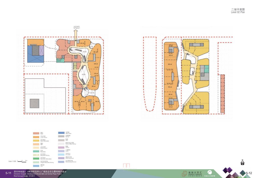 Callison--金地大百汇深圳岗厦中心广场项目最终概念设计_Callison_金地大百汇深圳岗厦中心广场项目最终概念设计_Page_35.jpg