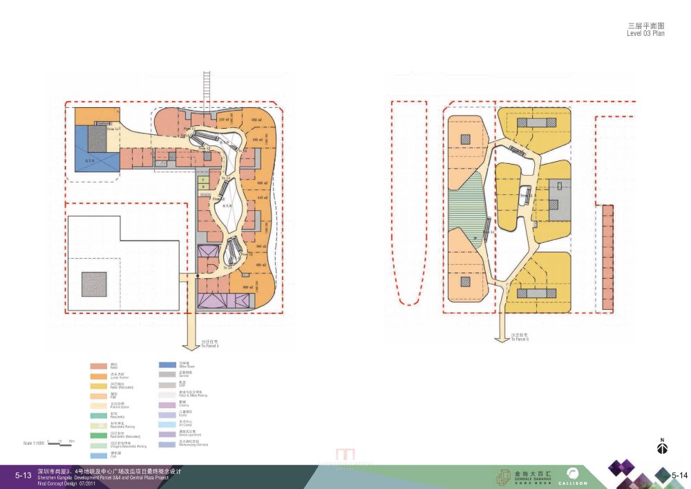 Callison--金地大百汇深圳岗厦中心广场项目最终概念设计_Callison_金地大百汇深圳岗厦中心广场项目最终概念设计_Page_36.jpg