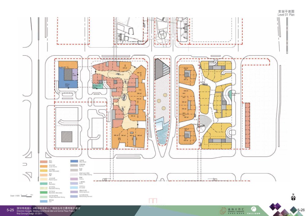 Callison--金地大百汇深圳岗厦中心广场项目最终概念设计_Callison_金地大百汇深圳岗厦中心广场项目最终概念设计_Page_42.jpg
